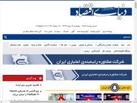 قیمت دلار در بازار امروز تهران ۱۳۹۹/۰۵/۱۶