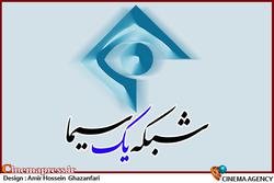 آموزش نکات مهم حقوقی در «یه روزی به دردتون می خور