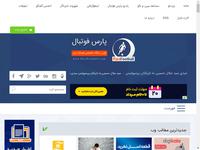 پالس مثبت یحیی گل محمدی به پرسپولیسی ها