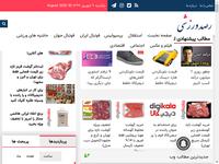 تیکه سنگین محسن افشانی به ریحانه پارسا در اینستاگ