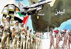 شمارش معکوس آغاز سرنوشت‌ سازترین مرحله جنگ یمن