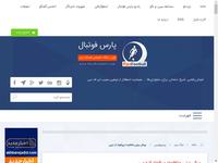 پیش بینی متفاوت بیرانوند از دربی