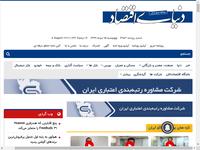 قیمت سکه در بازار امروز تهران ۱۳۹۹/۰۵/۱۵