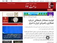 توئیت معنادار شمخانی درباره همکاری راهبردی ایران 