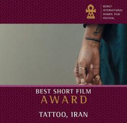 ۵ جایزه برای سینماگران زن ایرانی از جشنواره جهانی