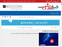 عکس| تیم منتخب لیگ قهرمانان