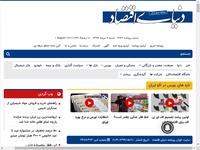 قیمت دلار در بازار امروز تهران ۱۳۹۹/۰۵/۱۱