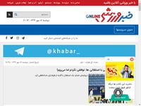 خداحافظی عجیب حسینی با استقلالی ها: توافقی نکردم 