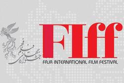 افتخارآفرینان سینمای ایران در عرصه جهانی تجلیل می