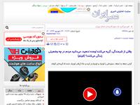 وقتی از شرمندگی، گریه می‌کنند/وعده ندهید، می‌دانی