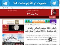 راوفور 220 میلیون تومانی چگونه یک ‌میلیارد و 800 