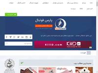 امیدواری استقلالی ها برای حضور علی کریمی در لیگ ق