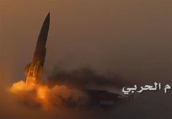 الجزیره: حمله موشکی ارتش یمن به پادگان سعودی