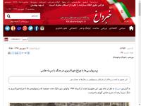 پرسپولیسی‌ها با چراغ خوراک‌پزی در جنگ با سرما+عکس