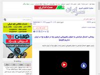 روحانی: امسال مراسمی به عنوان راهپیمایی اربعین چه