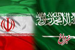 ادعاهای بی‌اساس مقام سعودی علیه ایران