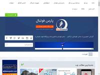 واکنش رسمی باشگاه استقلال به فسخ قرارداد دیاباته 