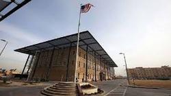 جریان حکمت ملی عراق: تصمیم بسته شدن سفارت آمریکا 
