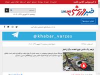 بازهم یک عکس فوق العاده دیگر از قطر