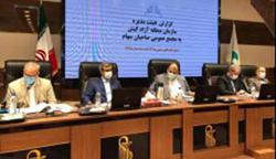 برگزاری مجمع عمومي سازمان منطقه آزاد کیش در تهران