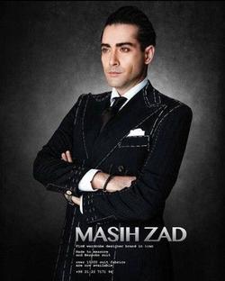 مسیح­ زاد / Masih Zad تنها متخصص شخصی دوزی لباس آ