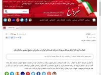 حمایت اردوغان از حل مسائل مربوط به برنامه هسته‌ای