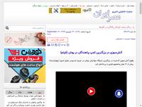 آتش‌سوزی در بزرگترین کمپ پناهندگان در یونان (فیلم)