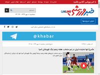عکس| تنها نماینده ایران در تیم منتخب هفته پنجم لی