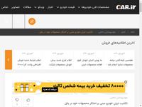 تکذیب ایران خودرو مبنی بر احتکار محصولات خود در ب