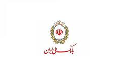  گام‌های بلند بانک ملی ایران در راستای توسعه صنعت