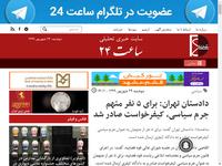 دادستان تهران: برای ۵ نفر متهم جرم سیاسی، کیفرخوا