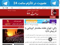 زالی: تهران هفته سخت‌تر کرونایی را در پیش دارد