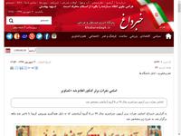 اسامی نفرات برتر کنکور اعلام شد +تصاویر