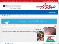 عکس| خسته‌نباشیدِ جادوگر به پرسپولیسی‌ها