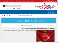 پرسپولیس برای پرداخت مطالبات برانکو دست به دامن ب