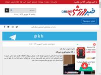 الهامی می‌داند چه کار کرده که پیش‌داوری می‌کند