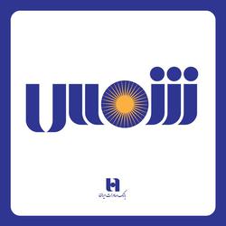 برنامه رونمایی از شعب مجازی بانک صادرات ایران «شم