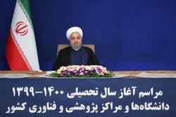 روحانی: باید شرایط تعامل با دنیا را فراهم کنیم| ا