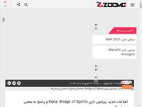 اطلاعات جدید پیرامون بازی Kena: Bridge of Spirits