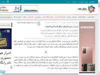 خبر بد برای اتلتیکو: دیگو کاستا کرونا گرفت