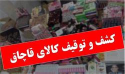 کشف ۴۳۵ هزار قاشق و چنگال قاچاق در تهران