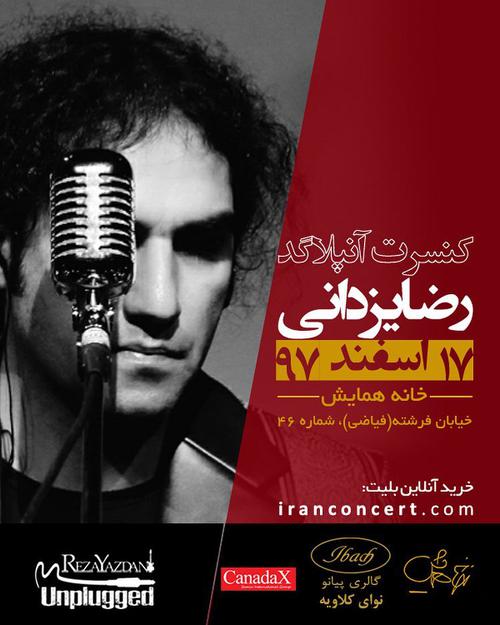 بلیط فروشی کنسرت آنپلاگد تهران آغاز شد