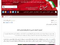 فرمولی که شهاب حسینی را به پلتفرم‌های اینترنتی کش