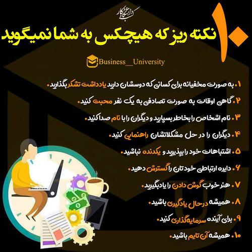 ‌ خیلی وقتا ما فکر میکنیم که باید یه کار خیلی بزر