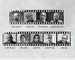 داوران بخش مسابقه ملی جشنواره فیلم کوتاه تهران مع