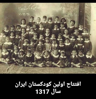عکس جالبی بود از دورانی که شروع مدرنیته در ایران 
