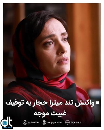 شورای پروانه نمایش سازمان سینمایی مانع حضور فیلم 