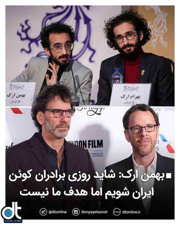 بهمن ارک یکی از کارگردانان پوست معتقد است که ژانر