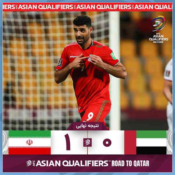 • ‏ امارات 0️⃣ - 1️⃣ ایران   شکست ناپذیری یوزهای 