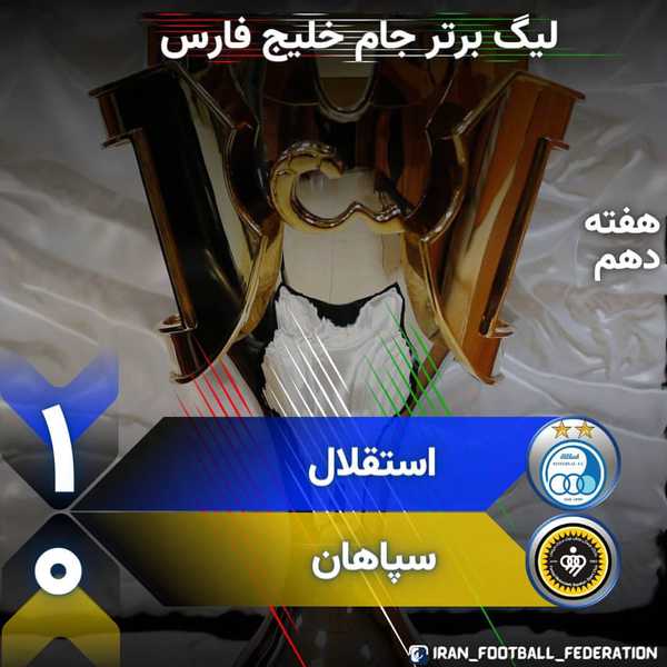هفته دهم لیگ برتر  فوتبال جام خلیج فارس  اینستاگر